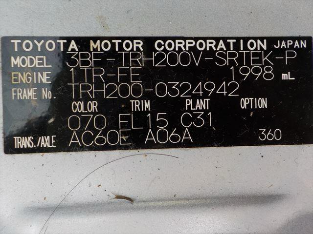 Toyota Hiace GL 2020 (Non Hybrid, Auction Grade 4) – Pearl | 113,124 km | ECB Showroom | STK-260102