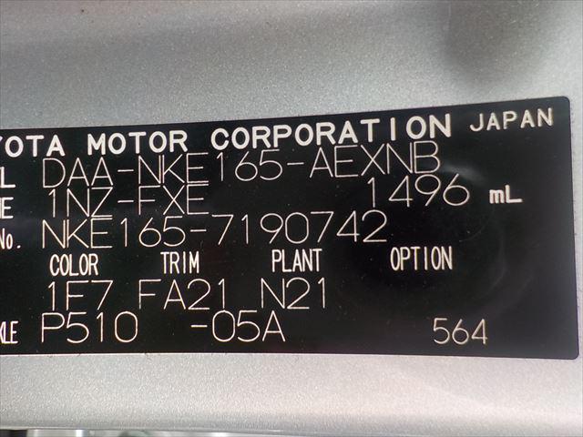 Toyota Axio X 2018 (Hybrid, Auction Grade 4) – Silver | 77,628 km | ECB Showroom | STK-260084