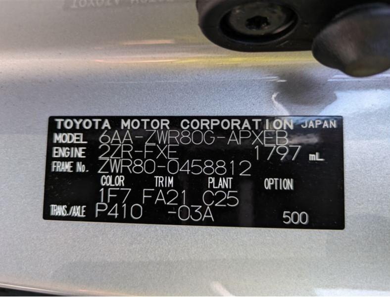 Toyota Noah G 2020 (Hybrid, Auction Grade 4) – Silver | 111,818 km | ECB Showroom | STK-260081