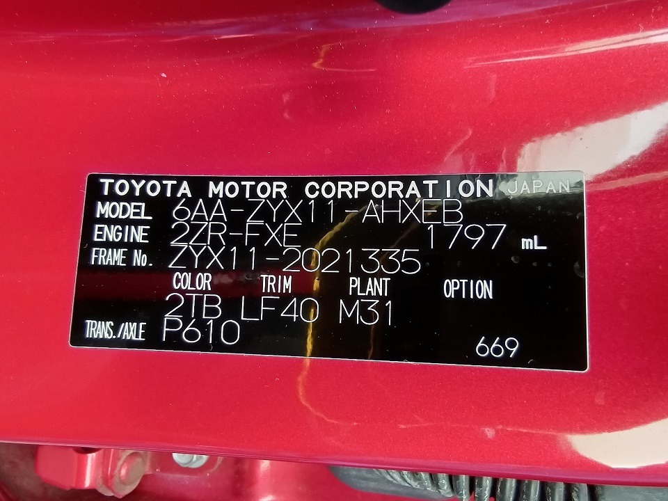 Toyota C-HR G 2020 (Hybrid, Auction Grade 4) – Red | 33,000 km | ECB Showroom | STK-250325