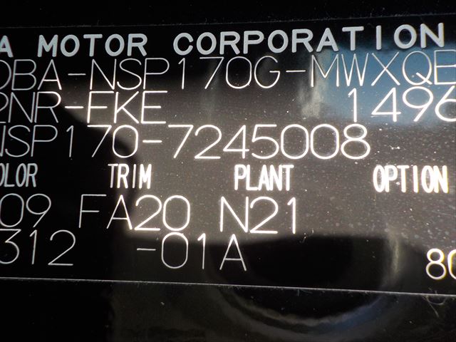 Toyota SIENTA G 2020 (Non Hybrid, Auction Grade 4) – Black | 81,425 km | ECB Showroom | STK-250299